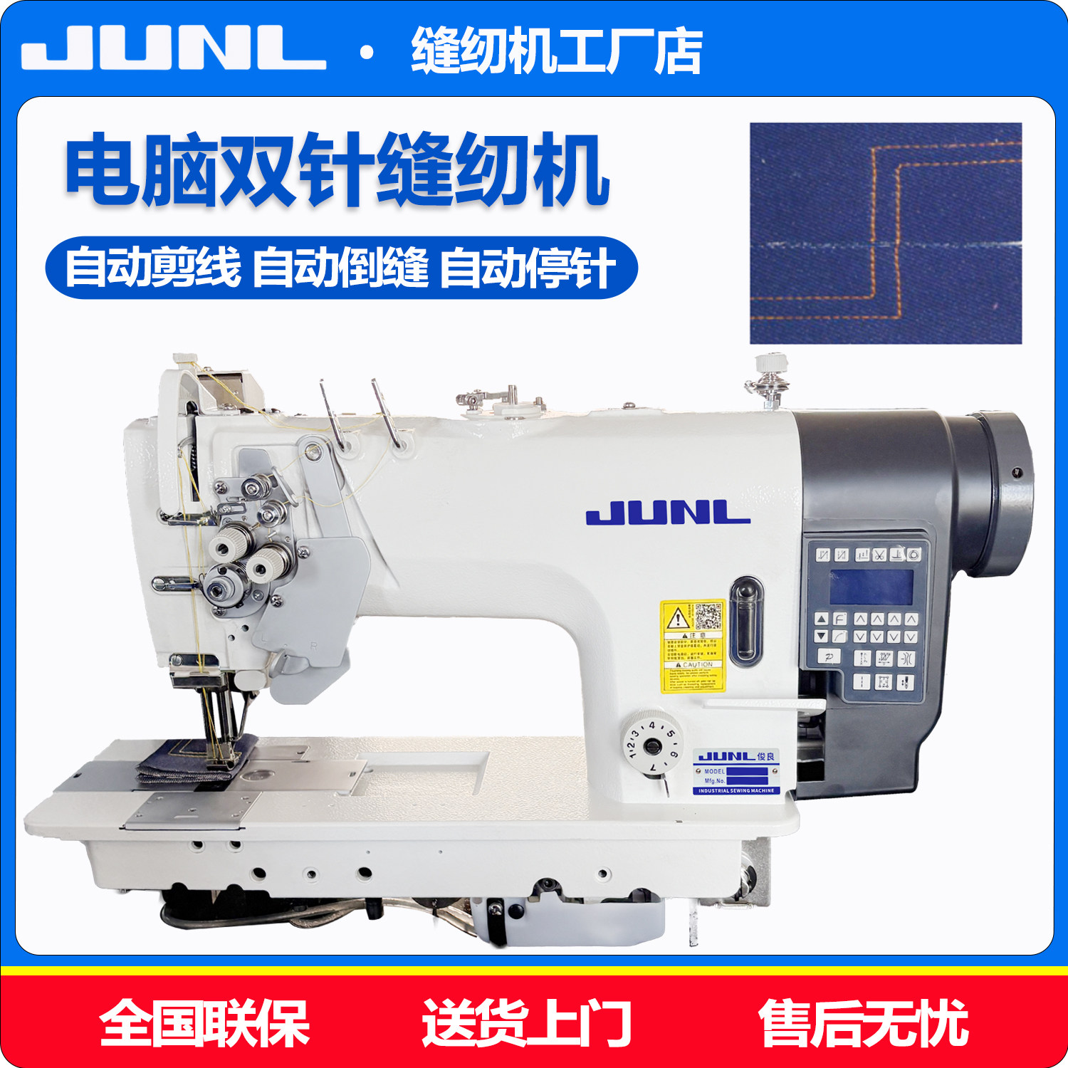 电脑双针缝纫机大旋梭875直角转弯全自动剪线842工业双针平缝机