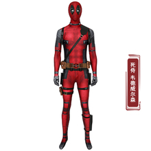 现货漫乐 漫威死侍cos韦德·威尔逊森紧身衣cosplay服J19003AA-1