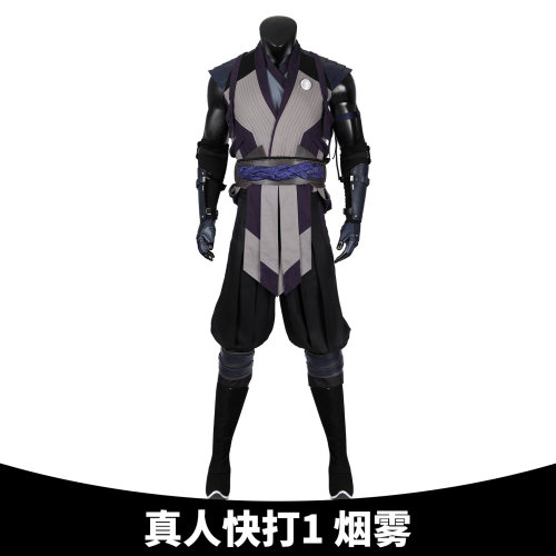 真人快打1cos服烟雾游戏角色同款