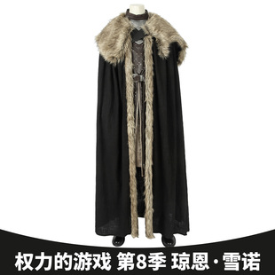 漫乐 权力的游戏cos第八季服装琼恩雪诺cos服影视同款4385