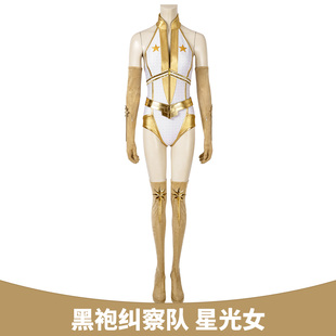 漫乐 黑袍纠察队2星光安妮cos服漫改美剧万圣节cosplay服装4613