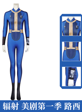 现货漫乐辐射路西cos美剧避难所衣服cosplay连体紧身衣J24001BA