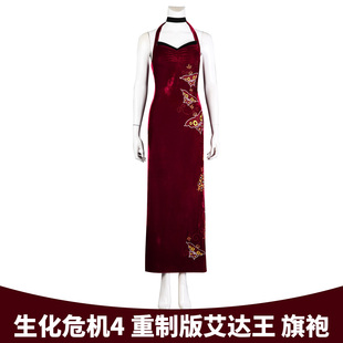 现货漫乐 生化危机4重制版cos服艾达王cosplay开叉旗袍5284