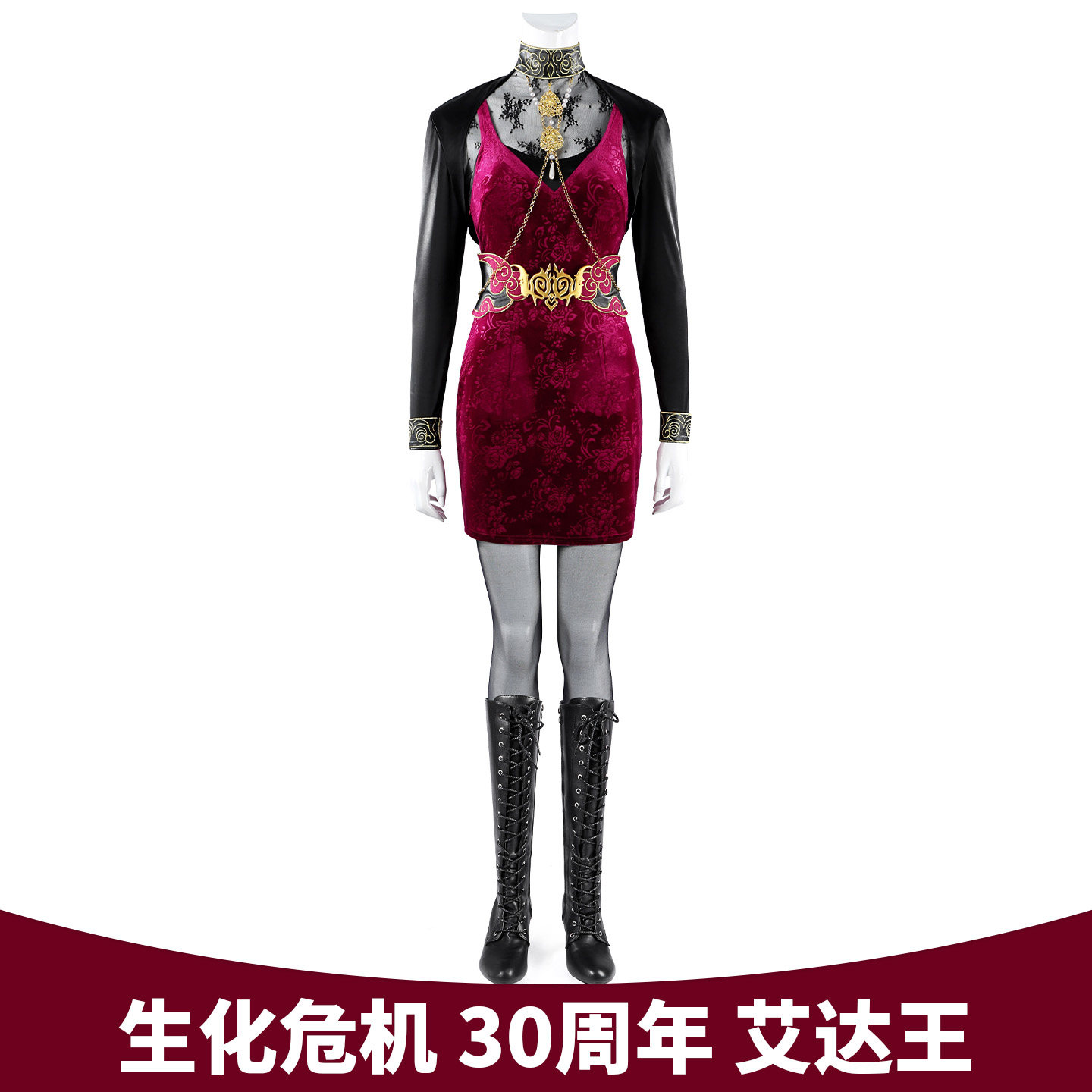 生化危机30周年艾达王cos服图片