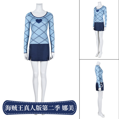 海贼王真人版娜美蓝色爱心co服