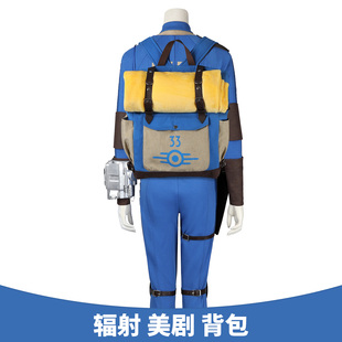 现货漫乐 辐射 避难所美剧 男女背包cosplay服装cos服二次元 5432