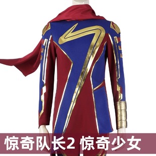 现货惊奇队长2惊奇少女cos服电影同人同款cosplay服装5157