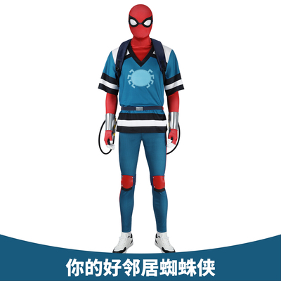你的好邻居蜘蛛侠cos服