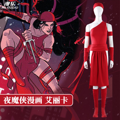 夜魔侠漫画艾丽卡cos服