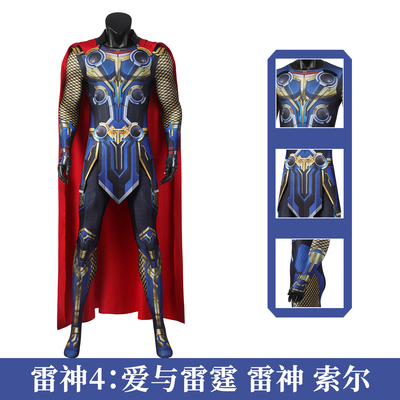 漫乐雷神4爱与雷霆雷神cos服