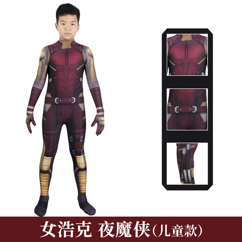 女浩克夜魔侠儿童cos服