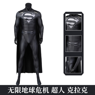 现货漫乐无限地球危机cos服超人克拉克cosplay连体紧身衣J21012BA