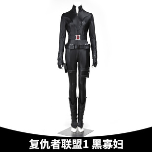 漫乐复仇者联盟1 黑寡妇 娜塔莎 cosplay 服装3362