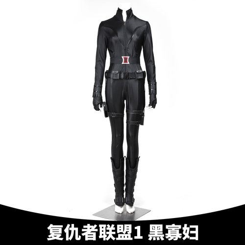 复仇者联盟1黑寡妇娜塔莎cos服