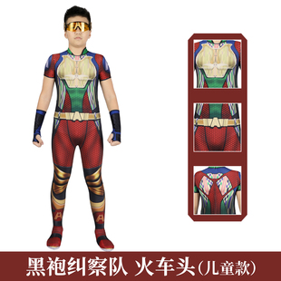 漫乐 黑袍纠察队火车头cosplay紧身衣少儿连体衣服J21063FA-KID