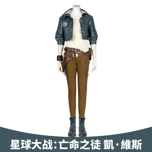 漫乐 星球大战:亡命之徒cos服凱·維斯电影同款cosplay服装5341