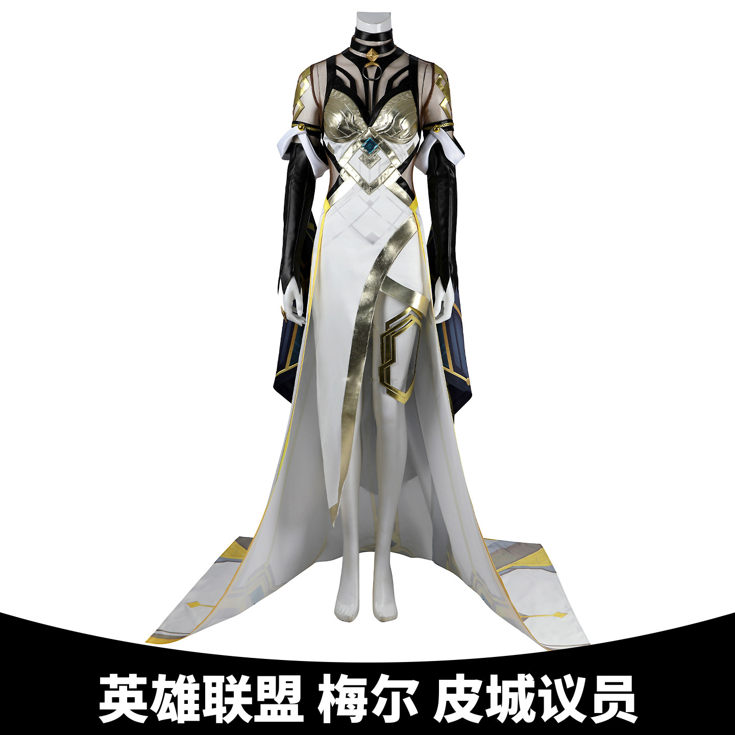 漫乐英雄联盟LOL梅尔Melcos皮城议员游戏同款角色cosplay服装5617