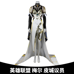 漫乐英雄联盟LOL梅尔Melcos皮城议员游戏同款角色cosplay服装5617