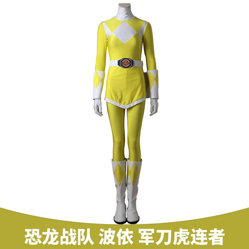 恐龙战队全套剑齿虎连者cos服