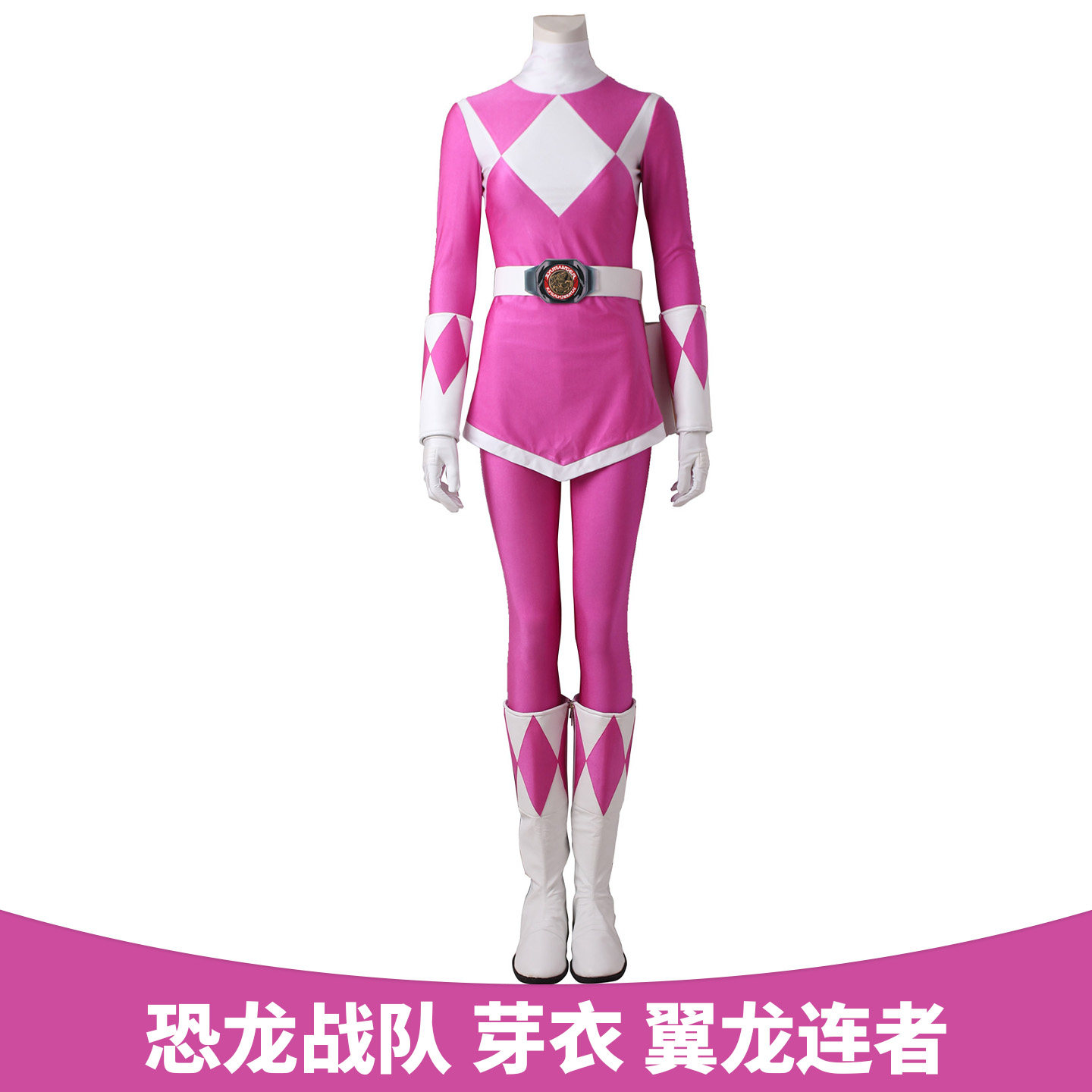 恐龙战队美版翼手龙连者cos服