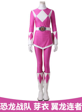 恐龙战队美版翼手龙连者cos服
