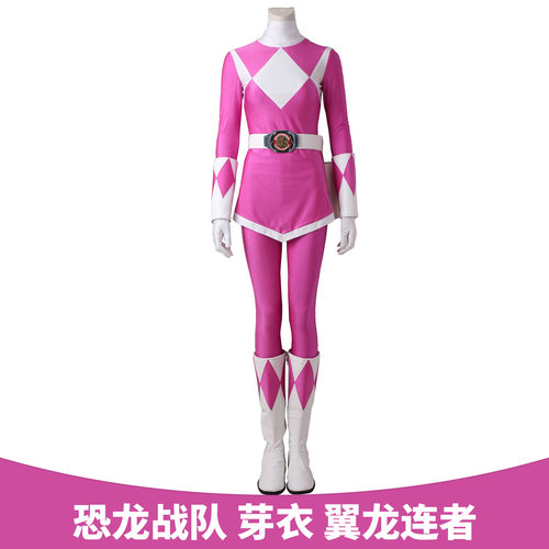恐龙战队美版翼手龙连者cos服