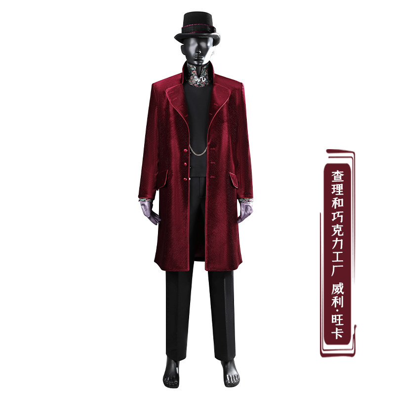 漫乐 查理和巧克力工厂cos服威利·旺卡cosplay同人同款套装5065