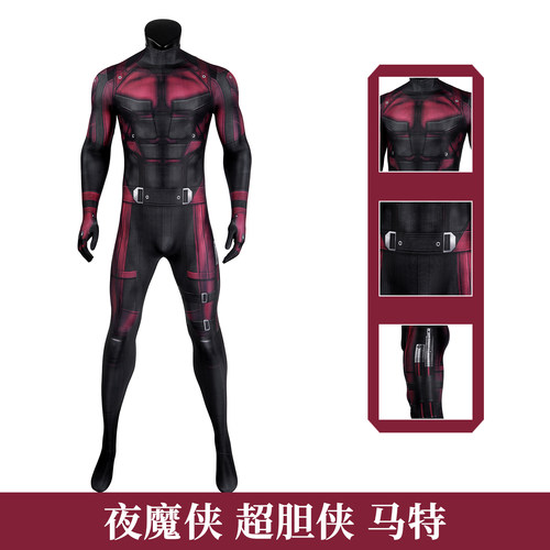 夜魔侠cos服连体紧身衣