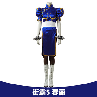 漫乐 街头霸王第五代街霸5春丽cosplay同款游戏cos服装女漫展3943