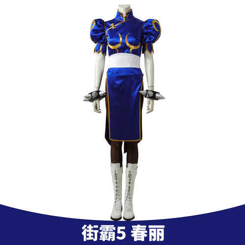 漫乐 街头霸王第五代街霸5春丽cosplay同款游戏cos服装女漫展3943