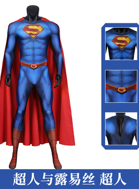 现货漫乐 超人与露易丝cos超人紧身衣cosplay连体衣披风J21002BA
