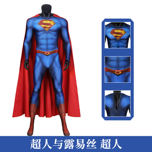 超人与露易丝cos超人紧身衣cosplay连体衣披风J21002BA 现货漫乐