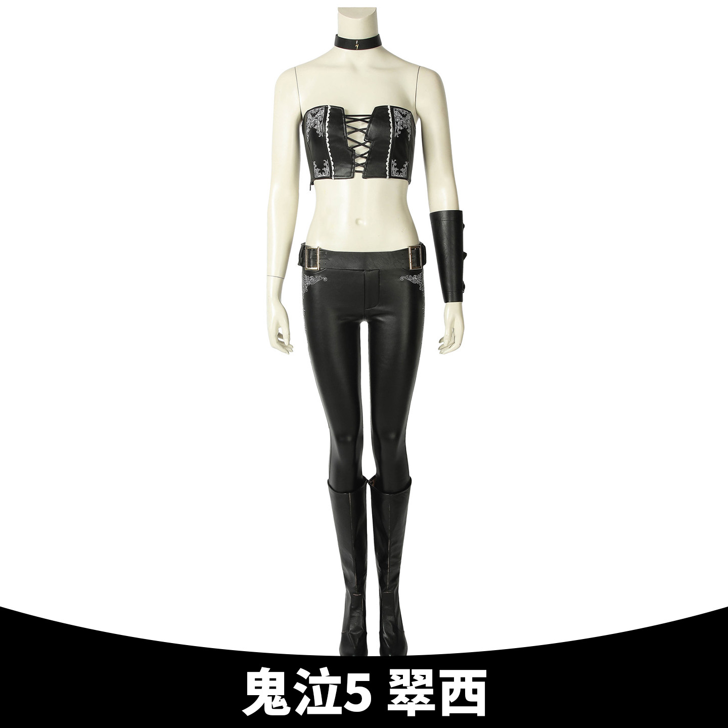 鬼泣5游戏翠西表演服