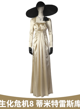 漫乐 生化危机8 蒂米特雷斯库cos服cosplay全套服装女性感4704