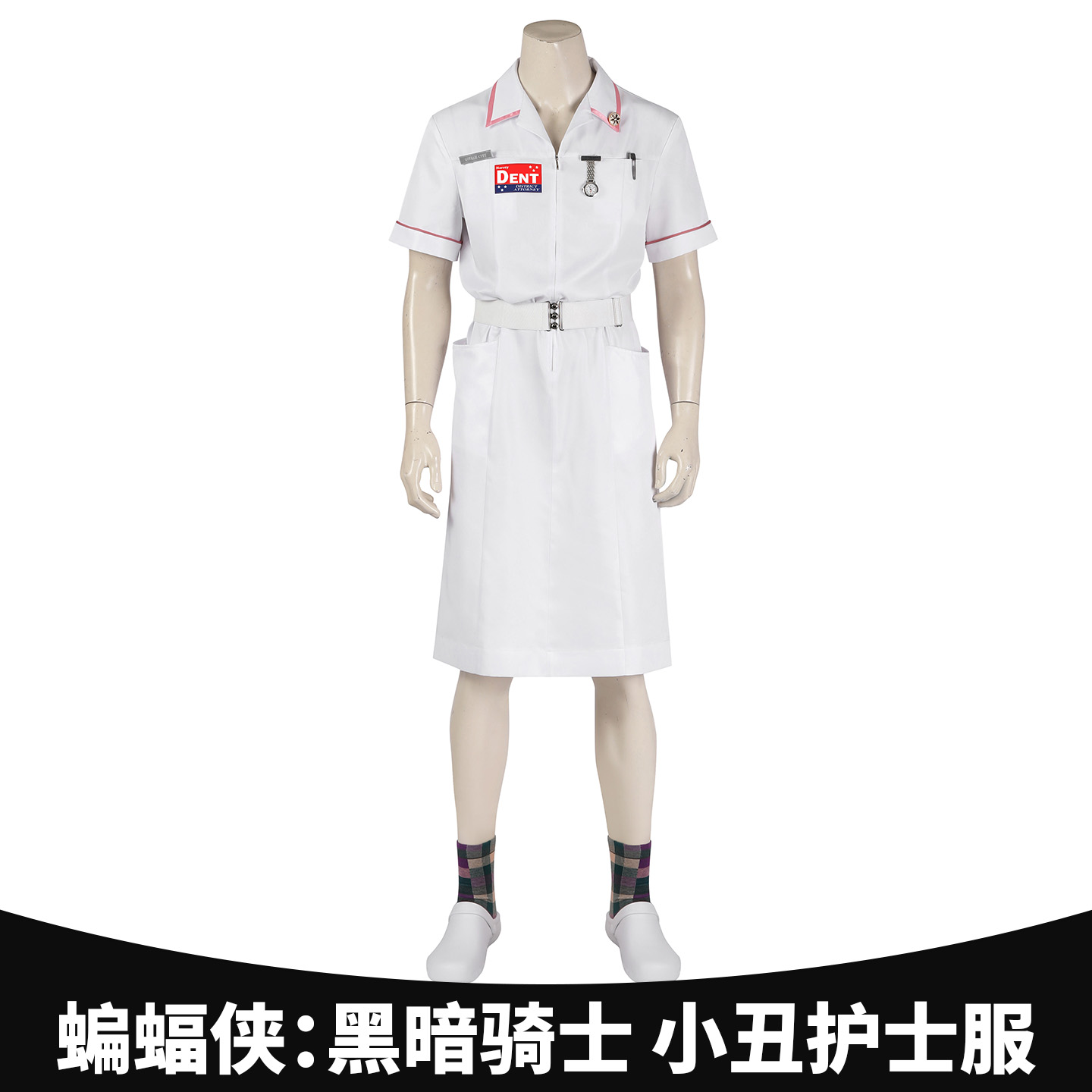 蝙蝠侠黑暗骑士小丑护士服cos服