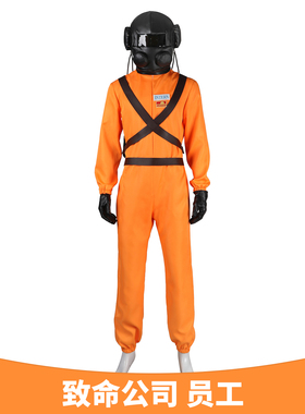 漫乐致命公司cos服Lethal Company员工cospaly防护服游戏5336