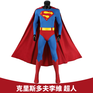 现货漫乐 克里斯多夫李維超人cos服DC同款cosplay连体衣披风5686