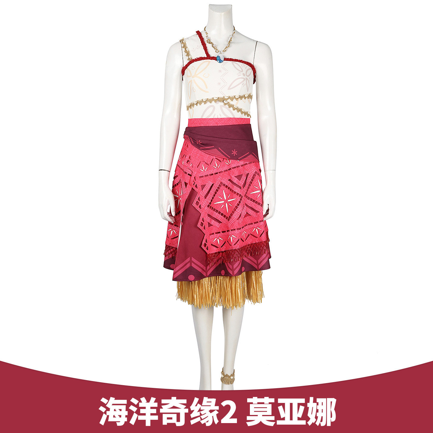 现货漫乐 海洋奇缘2 莫亚娜cosplay 电影同款cos服装女5431