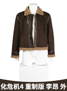 漫乐生化危机4重制版李昂同款外套cos服Resident Evil4 5273-外套