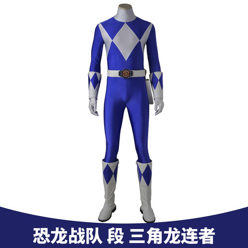 恐龙战队cos服Billy三角龙连者