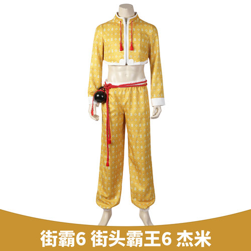游戏街头霸王6cos服杰米