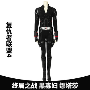 漫乐 漫威复仇者联盟4终极之战黑寡妇cos服娜塔莎cosplay服装4418