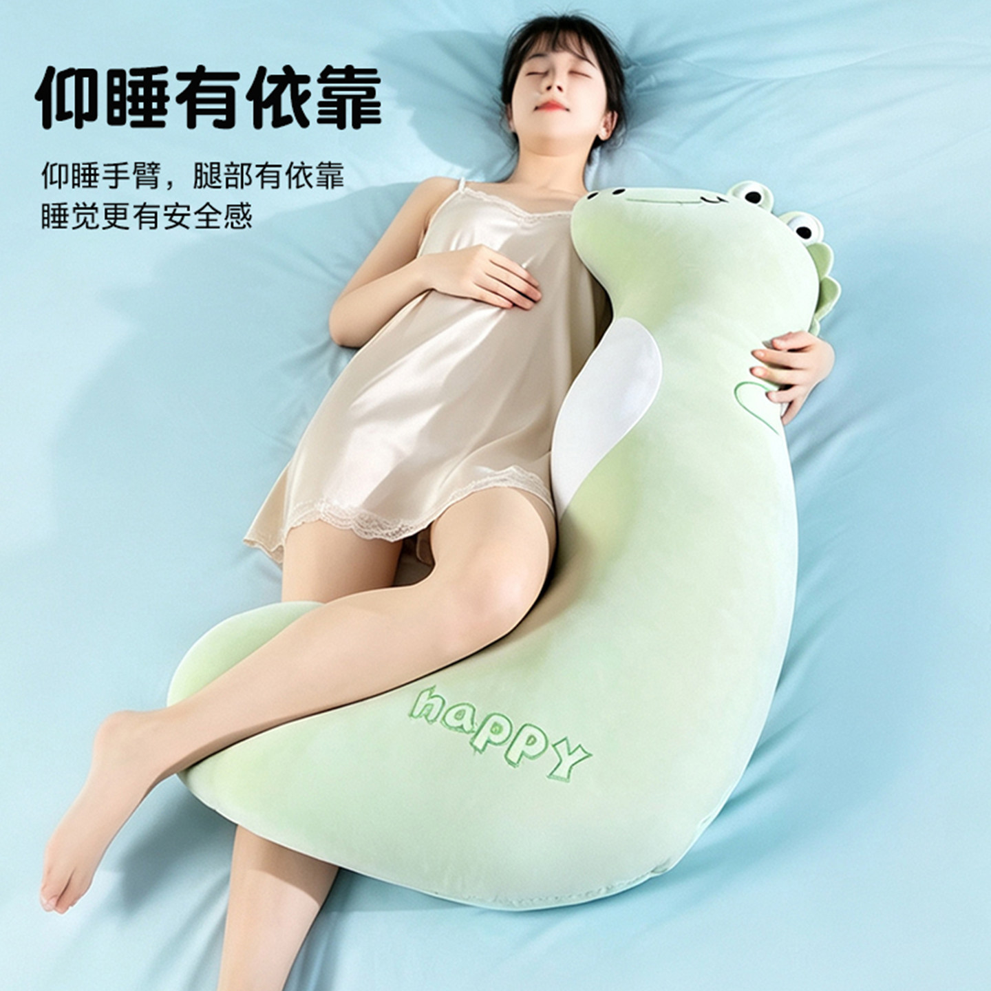 可爱恐龙造型抱枕靠垫绿色卧室客厅午睡枕仰睡有依靠神器 - 实物图