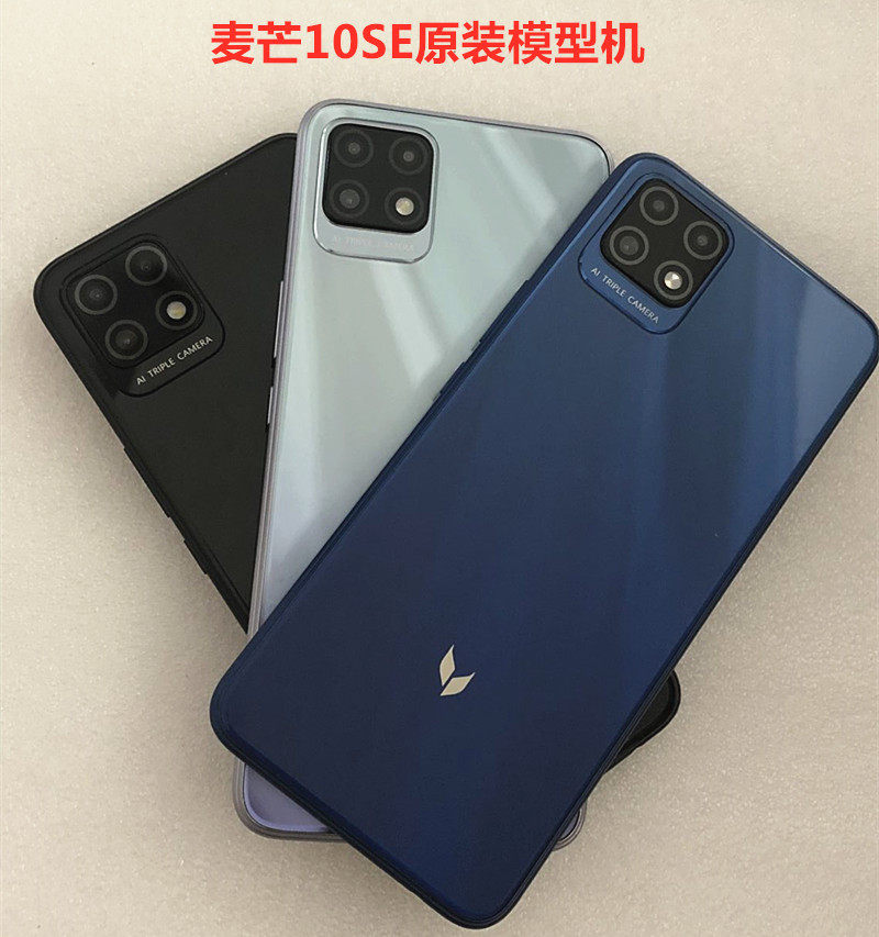 华为麦芒10手机模型 10se原装金属玻璃黑屏se仿真上交展示模型机