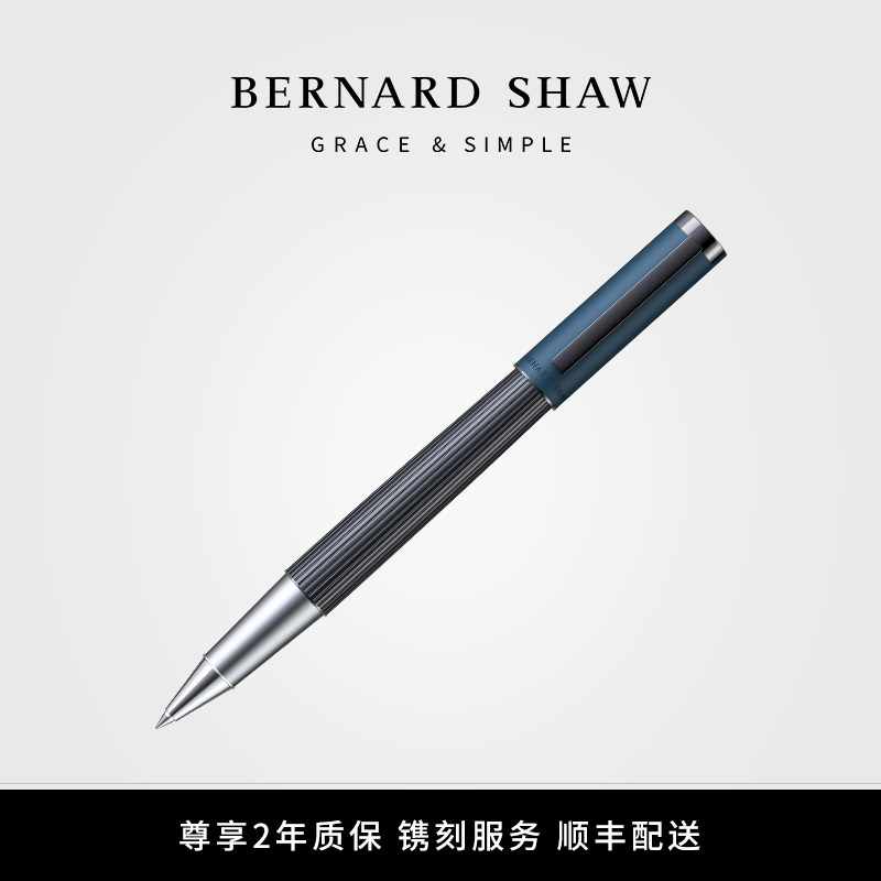 萧伯纳签字笔商务高档专用开单笔