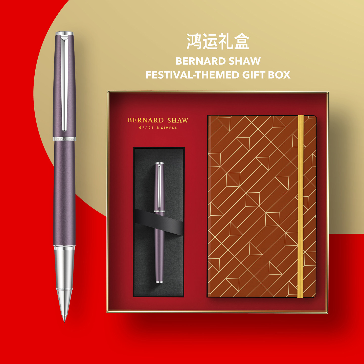 笔记本礼盒真挚祝福诚意新礼