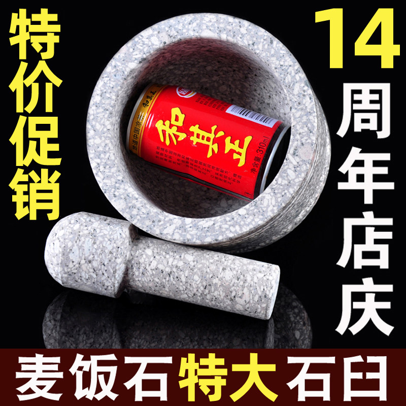 特级麦饭石捣蒜器手动石臼家用原石蒜窝子蒜泥神器研磨器蒜臼子