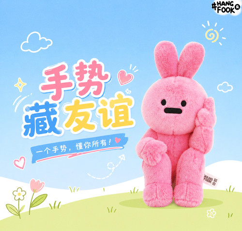 原创兔子可爱玩偶礼盒毛绒玩具