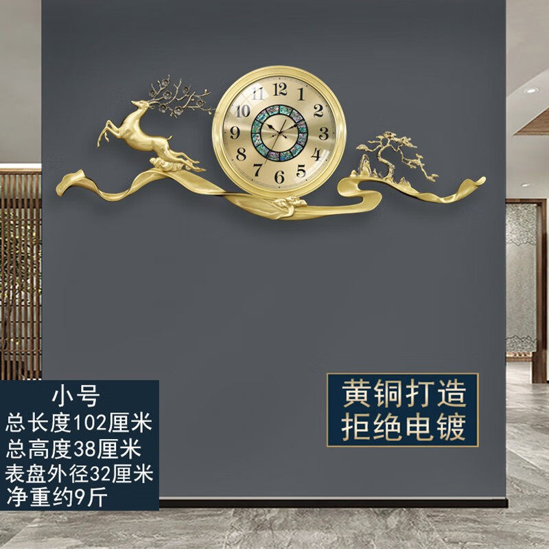 凯琴新中式全铜挂钟客厅装饰家用现代简约时尚轻奢钟表餐厅背景墙