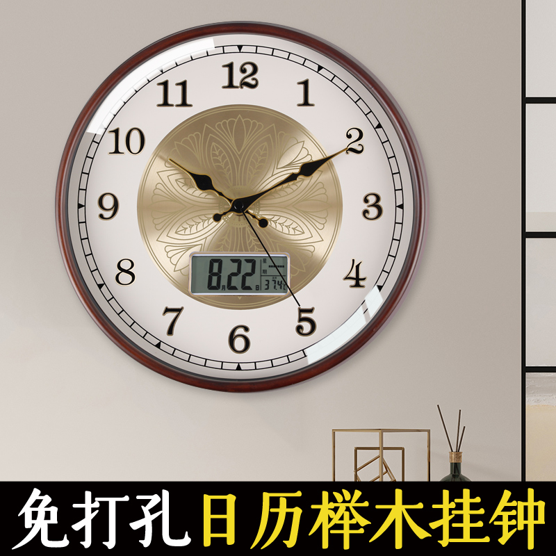 TQJ实木温湿度日历静音挂钟